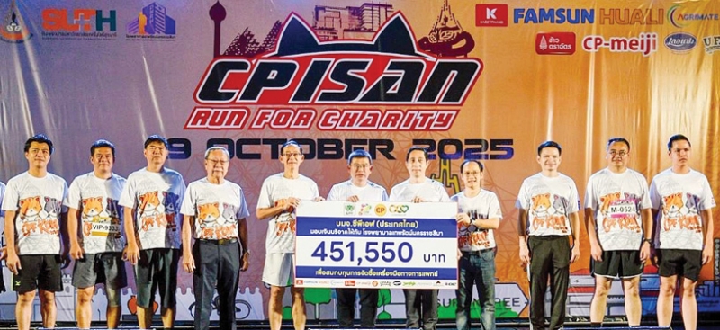 “พลังแห่งการให้” : กิตติศักดิ์ ธีระวัฒนา รอง ผวจ.นครราชสีมา เปิดงานเดิน–วิ่งการกุศล “CP ISAN RUN FOR CHARITY 2025” จัดโดย บมจ.เจริญโภคภัณฑ์อาหาร (ซีพีเอฟ) โดยมี บุญเสริม เจริญวัฒน์ ผอ.อาวุโส ด้านบริหารกระบวนการธุรกิจอาหารสัตว์บก มอบเงินรายได้รวม 903,100 บาท สมทบทุนจัดซื้ออุปกรณ์ทางการแพทย์ให้แก่ โรงพยาบาลมหาวิทยาลัยเทคโนโลยีสุรนารี และ โรงพยาบาลเทพรัตน์นครราชสีมา
