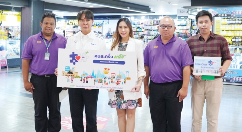 จุดลงทะเบียนร้านค้า : ชวรมย์ มังคละคีรี รอง กก.ผจก.ศูนย์การค้าเอ็ม บี เค เซ็นเตอร์ บจก.เอ็มบีเค เซอร์วิส โซลูชั่น ต้อนรับ ดร.นรเทพ ชูพูล ผอ.เขตปทุมวัน พร้อมเจ้าหน้าที่ฝ่ายพัฒนาชุมชนและสวัสดิการสังคม ที่มาตรวจเยี่ยมจุดให้บริการลงทะเบียนร้านค้าที่เข้าโครงการคนละครึ่งพลัส อำนวยความสะดวกให้ร้านค้าในพื้นที่เขตปทุมวัน ตามนโยบายร่วมกระตุ้นเศรษฐกิจไทย ที่ ชั้น 4 ศูนย์การค้าเอ็ม บี เค เซ็นเตอร์