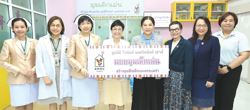 กำลังใจให้ผู้ป่วยเด็ก : กิตติวรรณ อนุเวชสกุล รองประธานกรรมการมูลนิธิโรนัลด์ แมคโดนัลด์ เฮาส์ ประเทศไทย ส่งมอบมุมเด็กเล่นเพื่อผู้ป่วยเด็กและครอบครัวให้แก่ พญ.ผกาพรรณ ดินชูไท รองผอ.โรงพยาบาล
มหาวิทยาลัยบูรพา ซึ่งปรับปรุงพื้นที่ใหม่เพื่อให้เด็กป่วยผ่อนคลายความกังวลและใช้เวลาทำกิจกรรมกับครอบครัว
ระหว่างรอพบแพทย์ โดยได้สร้างห้องสันทนาการภายในโรงพยาบาลของรัฐแล้วกว่า 40 แห่งทั่วประเทศ