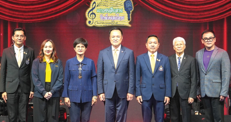 เส้นทางศิลปิน : อนุทิน ชาญวีรกูล นายกรัฐมนตรี และ รมว.มหาดไทย เป็นประธานในการประกวด
ร้องเพลงลูกทุ่งและลูกกรุงรอบชิงชนะเลิศ โครงการ “เยาวชนสืบสานรักษ์เพลงไทย โดย สำนักงานพระคลังข้างที่”
ซีซั่น 2 ปี 2568 เพื่อส่งเสริมพัฒนาศักยภาพเยาวชน สืบสานศิลปวัฒนธรรมผ่านการอนุรักษ์เพลงไทย
โดยมี อดุลย์ บุญลึก รอง ผอ.พระคลังข้างที่ และ อ.วิรัช อยู่ถาวร ร่วมงาน ที่ ศูนย์การค้าเซ็นทรัล เวสต์วิลล์