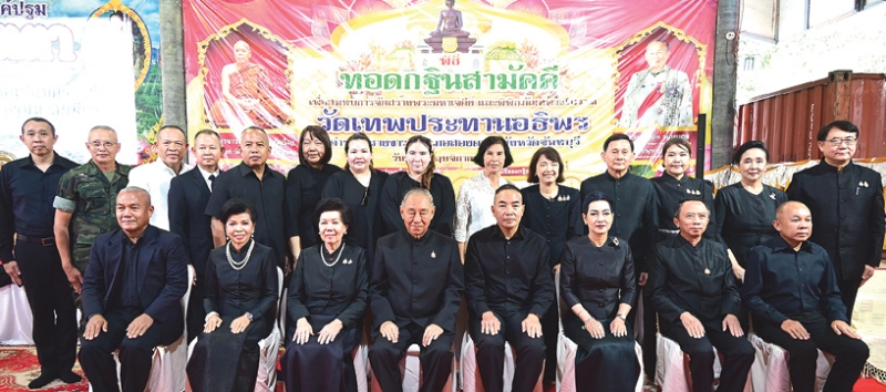 บุญกฐินมหากุศล : พล.อ.อ.ชลิต พุกผาสุข องคมนตรี และประธานคณะกรรมการจัดสร้างพระสมเด็จองค์ปฐม “พระพุทธเมตตา” เป็นประธานทอดกฐินสามัคคีมหากุศลฯ ประจำปี 2568 เพื่อรวบรวมปัจจัยจัดสร้างพระมหาธาตุเจดีย์และพิพิธภัณฑ์พระโบราณ โดยมี ผศ.ดร.พรทิพย์ พุกผาสุข, พล.อ.อ.เสกสรร - อภิษฎา คันธา, ดร.พงศ์รัตน์ ภิรมย์รัตน์ ร่วมงาน ที่วัดเทพประทานอธิพร อำเภอสอยดาว จังหวัดจันทบุรี