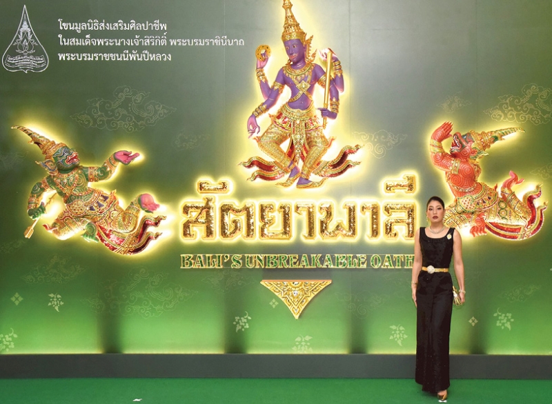 สมเด็จพระเจ้าลูกเธอ เจ้าฟ้าสิริวัณณวรี นารีรัตนราชกัญญา เสด็จไปทอดพระเนตรการแสดงโขนมูลนิธิส่งเสริม
ศิลปาชีพ ในสมเด็จพระนางเจ้าสิริกิติ์ พระบรมราชินีนาถ พระบรมราชชนนีพันปีหลวง เรื่อง รามเกียรติ์ ตอน
“สัตยาพาลี” เพื่อสืบทอดนาฏยกรรมอันทรงคุณค่าของชาติให้คงอยู่คู่สังคมไทยสืบไป ณ หอประชุมใหญ่
ศูนย์วัฒนธรรมแห่งประเทศไทย เขตห้วยขวาง กรุงเทพมหานคร เมื่อวันอังคารที่ 4 พฤศจิกายน 2568 เวลา 18.39 น.