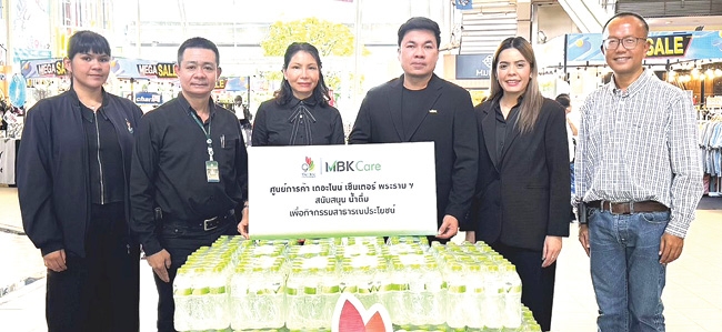 วิ่งฟรี! ไม่มีค่าใช้จ่าย : เอกกร อัมบัส ผู้จัดการทั่วไป บริษัท เดอะไนน์ เซ็นเตอร์ จำกัด
ผู้บริหารศูนย์การค้าในเครือ เอ็ม บี เค มอบน้ำดื่มให้แก่ สุชีรา เล่นวารี ผู้ช่วย
ผู้อำนวยการเขตสวนหลวง เพื่อสนับสนุนกิจกรรม “วิ่งล้อมเมือง Healthy City” เพื่อส่งเสริมให้ประชาชนมีสุขภาพดี ที่ ศูนย์การค้าเดอะไนน์ เซ็นเตอร์ พระราม 9