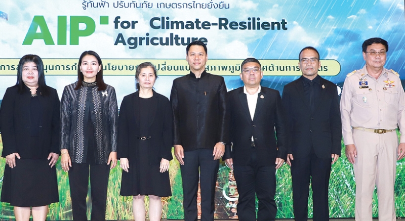 พัฒนาเทคโนโลยี : กฤษ อุตตมะเวทิน รองปลัดกระทรวงเกษตรและสหกรณ์ เปิดงานประชาสัมพันธ์การใช้ระบบ Dashboard ภายใต้โครงการ “AIP for Climate Resilient Agriculture” โดยมี ครองศักดิ์ สงรักษา รองอธิบดีกรมส่งเสริมการเกษตร, กฤษฎิน คำตัน รองอธิบดีกรมการข้าว, สุรชาติ มาลาศรี รองอธิบดีกรมพัฒนาที่ดิน, ชนชนก จันทร์เพ็ง รองอธิบดีกรมหม่อนไหม ร่วมงาน ที่ โรงแรมอัศวิน แกรนด์ คอนเวนชั่น