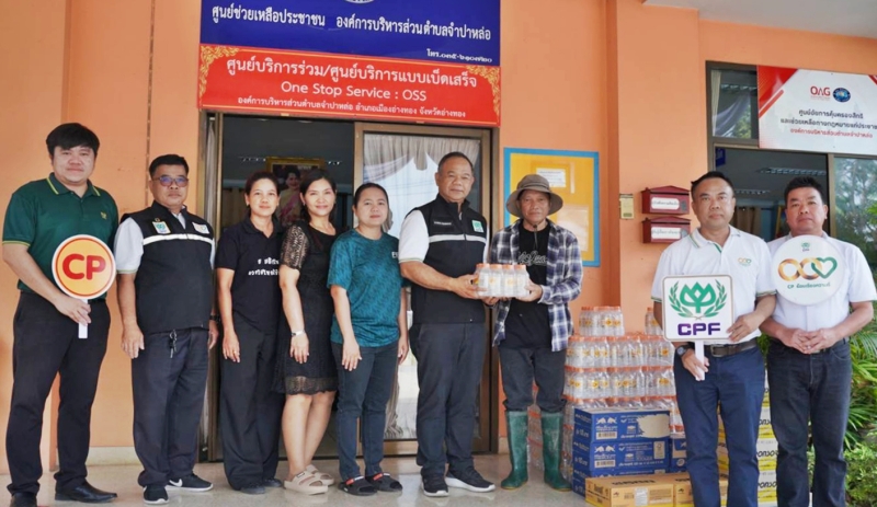 ร่วมสร้างสังคมที่ไม่ทอดทิ้งกัน : ธราพงษ์ ธนสำราญสุข รอง ผอ.ธุรกิจผลิตและขายอาหารสัตว์บกภาคกลาง 1 บมจ.เจริญโภคภัณฑ์อาหาร (ซีพีเอฟ) มอบเครื่องอุปโภค-บริโภคให้แก่ ศิวกร นิรันดร นายก อบต.จำปาหล่อ อ.เมือง จ.อ่างทอง เพื่อส่งผ่านผู้นำชุมชนและกระจายสู่ครัวเรือนที่ได้รับผลกระทบจากภัยน้ำท่วม