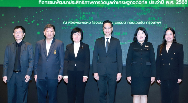 เศรษฐกิจดิจิทัล : เวทางค์ พ่วงทรัพย์ เลขาธิการ คณะกรรมการดิจิทัลเพื่อเศรษฐกิจและสังคมแห่งชาติ แถลงข่าวเรื่อง “นโยบายและแนวโน้มเศรษฐกิจดิจิทัลปี 2568 และ 2569” โดยมี ชมภารี ชมภูรัตน์ ผู้ตรวจราชการกระทรวงดิจิทัลฯ, พลอยรวี เกริกพันธ์กุล ผอ.กองขับเคลื่อนดิจิทัลฯ, ดร.อานันท์ชนก สกนธวัฒน์ ผอ.กองยุทธศาสตร์ฯ สภาพัฒนาการเศรษฐกิจและสังคมแห่งชาติ ร่วมงาน ที่ โรงแรมอัศวิน แกรนด์ คอนเวนชั่น