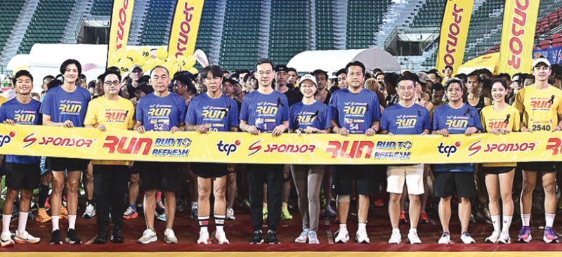 พลังความสดชื่น : สราวุฒิ อยู่วิทยา ประธานเจ้าหน้าที่บริหาร กลุ่มธุรกิจ TCP และเครื่องดื่มสปอนเซอร์ จัดงานวิ่ง
“TCP-SPONSOR RUN: RUN TO REFRESH” ภายใต้แนวคิด “สดชื่นไว ไปให้สุด พร้อมรีเฟรชโลก รีเฟรชไลฟ์” ชวนนักวิ่งและสายแอ๊กทีฟมาปลุกพลัง เติมความสดชื่นให้ร่างกายและใจ ส่งต่อแรงบันดาลใจพร้อมดูแลโลกไปพร้อมกัน ด้วยจุดถ่ายภาพแสดงสถิติแบบเรียลไทม์และการจัดการขยะตามหลัก 3R ที่ สนามศุภชลาศัย