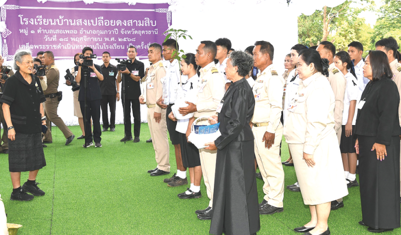 สมเด็จพระกนิษฐาธิราชเจ้า กรมสมเด็จพระเทพรัตนราชสุดาฯ สยามบรมราชกุมารี เสด็จพระราชดำเนินไปทรง
ติดตามการดำเนินโครงการพัฒนาเด็กและเยาวชนในถิ่นทุรกันดารตามพระราชดำริฯ พระราชทานเข็มเชิดชูเกียรติ
ชั้นที่ 1 แก่ผู้ช่วยเหลืองานโครงการฯ โอกาสนี้ ทรงเยี่ยมราษฎรและหน่วยแพทย์พระราชทานที่มาตรวจรักษานักเรียนและราษฎร ณ โรงเรียนบ้านสงเปลือยดงสามสิบ อำเภอกุมภวาปี จังหวัดอุดรธานี เมื่อวันอังคารที่ 18 พฤศจิกายน 2568