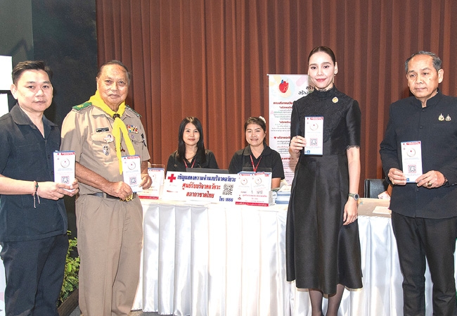 น้อมรำลึกในพระมหากรุณาธิคุณ : ซาบีดา ไทยเศรษฐ์ รมว.วัฒนธรรม แถลงข่าว
และร่วมชมบูธของศูนย์รับบริจาคอวัยวะ สภากาชาดไทย ในโครงการ
“หนึ่งความดี ล้านความรัก ภูมิใจภักดิ์พระพันปีหลวง” และโครงการ “ดอกไม้แห่ง
ความดี ถวายพระพันปีหลวง” ที่ หอศิลป์แห่งชาติ กระทรวงวัฒนธรรม เขตห้วยขวาง