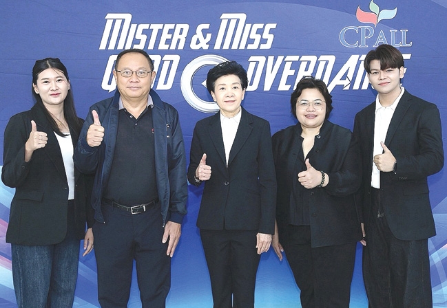 เพื่อความยั่งยืน : กรณิศ ธนสุนทรกิจ ที่ปรึกษาคณะเจ้าหน้าที่บริหาร บมจ.ซีพี ออลล์ เดินหน้าสร้างบุคลากรคุณภาพอย่างต่อเนื่อง ผ่านโครงการ “Mister & Miss Good Governance” ภายใต้กิจกรรม Mission CG พร้อมจัดอบรมในหัวข้อ “ธรรมาภิบาลเพื่อความยั่งยืนขององค์กร” รุ่นที่ 4 เพื่อช่วยยกระดับความรู้ด้านการกำกับดูแลที่ดี
