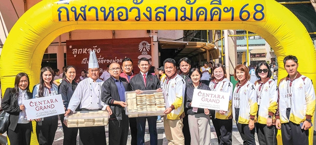 หนุนกีฬาสี : วุฒิศักดิ์ พิชญกานต์ ผจก.ทั่วไป โรงแรมเซ็นทารา แกรนด์ฯ ลาดพร้าว มอบอาหารว่างสำหรับนักเรียนโรงเรียนหอวัง ในงานแข่งขันกีฬาสี ประจำปี 2568 สนับสนุนกิจกรรมเพื่อเยาวชนและสังคม โดยมุ่งส่งเสริมความสามัคคี
การมีน้ำใจนักกีฬา และปลูกฝังคุณธรรมให้กับนักเรียน ที่ โรงเรียนหอวัง ลาดพร้าว