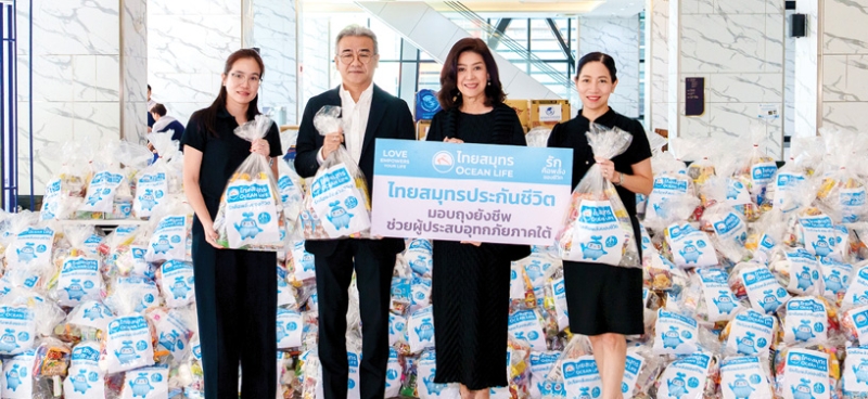 ส่งพลังความรักและกำลังใจ : นุสรา (อัสสกุล) บัญญัติปิยพจน์ ประธานเจ้าหน้าที่บริหาร บมจ.ไทยสมุทรประกันชีวิต มอบถุงยังชีพบรรจุเครื่องอุปโภค-บริโภคและของใช้จำเป็น ให้แก่ อรรถพล อรรถวรเดช รองปลัดกระทรวงการคลัง เพื่อนำไปแจกจ่ายบรรเทาความเดือดร้อนแก่ผู้ประสบภัยน้ำท่วมทางภาคใต้ ภายใต้แนวคิด LOVE MINDSET รักษ์โลกและดูแลสังคม สร้างสังคมแห่งการแบ่งปัน ที่ กระทรวงการคลัง กรุงเทพมหานคร