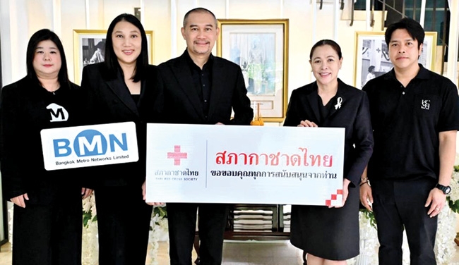 เพื่อสภากาชาดไทย : จิราพร ศรีสอ้าน ผอ.สำนักสารนิเทศและสื่อสารองค์กร สภากาชาดไทย รับมอบเงิน 300,000 บาท พร้อมสมุดบันทึกประจำปี 2569 ซึ่งมี
แบบประเมินความเสี่ยงสุขภาพ จาก วิทสุวัฒน์ อำคาเพท Executive Advisor บจก.แบงคอก เมโทร เน็ทเวิร์คส์ เพื่อให้สภากาชาดไทยนำไปใช้ในภารกิจต่างๆ