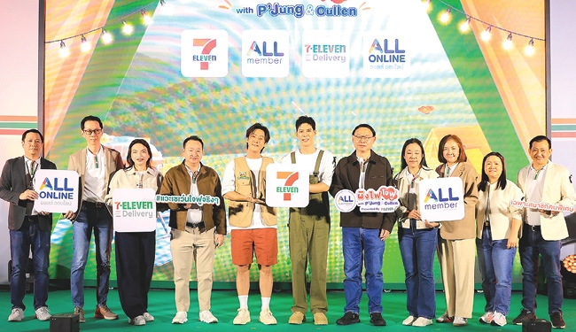 ฮิลใจช่วงปลายปี : ยุทธศักดิ์ ภูมิสุรกุล ประธานเจ้าหน้าที่บริหาร และ ทัพพ์เทพ
จีระอดิศวงศ์ รอง กก.ผจก.อาวุโส บมจ.ซีพี ออลล์ จัดงาน“ผิงไฟใจฟู กับพี่จองคัลแลน” ให้สมาชิก All Member ของเซเว่น อีเลฟเว่น ได้สัมผัสประสบการณ์
สุดเอ็กซ์คลูซีฟและเก็บเกี่ยวช่วงเวลาแห่งความประทับใจร่วมกัน ที่ไอคอนสยาม กรุงเทพฯ