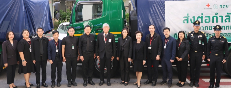 ส่งกำลังใจ : รศ.นพ.พินิจ กุลละวณิชย์ ผู้ช่วยเลขาธิการสภากาชาดไทย และ สุนันทา ศรอนุสิน ผอ.สำนักงานยุวกาชาดและอาสาสมัครกาชาด สภากาชาดไทย ร่วมรับมอบสิ่งของบริจาค อาทิ เครื่องอุปโภค-บริโภค และเครื่องนอน รวม 13,749 ชิ้น
จาก ณรงค์ เรืองศรี ปลัดกรุงเทพมหานคร, อรัญญา พรไชยะ รองปลัดกรุงเทพมหานคร และคณะ เพื่อช่วยเหลือพี่น้อง
ผู้ประสบอุทกภัยในจังหวัดภาคใต้ ที่ สำนักงานบรรเทาทุกข์และประชานามัยพิทักษ์ สภากาชาดไทย กรุงเทพมหานคร