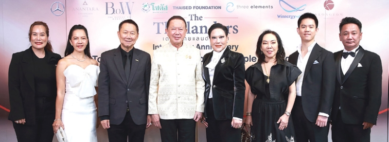 องค์กรธุรกิจชั้นนำ : สนั่น อังอุบลกุล ประธานกรรมการอาวุโสหอการค้าไทย และสภาหอการค้าแห่งประเทศไทย มอบรางวัล “The Thailanders Top Business Organizations & People for Societies Awards 2025” เชิดชูองค์กรและบุคคลผู้สร้างประโยชน์แก่สังคม จัดโดย อมรสิริ บุญญสิทธิ์ บก.บห.เดอะ ไทยแลนด์เดอร์ส สื่อสิ่งพิมพ์และ E-Magazine สองภาษา โดยมี สมพล ตรีภพนารถ ร่วมงาน ที่โรงแรมแกรนด์ไฮแอท เอราวัณ