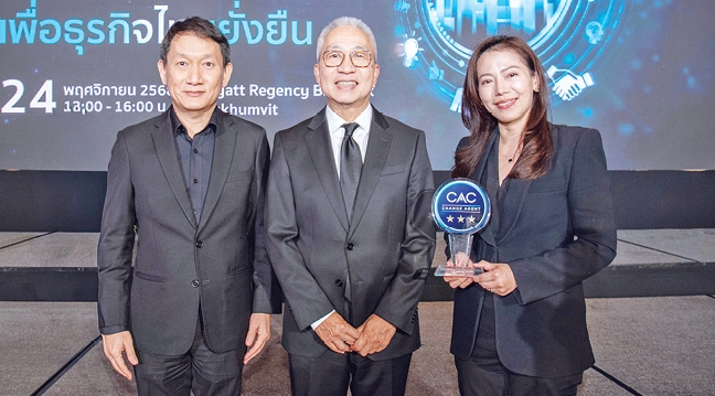 ต่อเนื่องปีที่ 5 : ธิดารัตน์ เดชายนต์บัญชา ผู้บริหารสูงสุด สายงานจัดซื้อกลาง ซีพีเอฟ
รับโล่รางวัล CAC Change Agent ประจำปี 2568 สนับสนุนให้ผู้ประกอบการ SMEs พันธมิตรคู่ค้าในห่วงโซ่คุณค่าเป็นเครือข่ายต่อต้านคอร์รัปชันอย่างต่อเนื่อง จาก รพี สุจริตกุล ประธานกรรมการแนวร่วมต่อต้านคอร์รัปชันของภาคเอกชนไทย