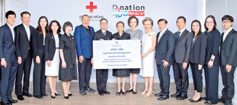 ศูนย์นี้เพื่อประชาชน : คุณหญิงชฎา วัฒนศิริธรรม เหรัญญิกสภากาชาดไทย พร้อมด้วย รศ.ดร.นพ.จิรุตม์ ศรีรัตนบัลล์ ผอ.โรงพยาบาลจุฬาลงกรณ์ สภากาชาดไทย ร่วมรับมอบเงินบริจาคจาก บริษัท ธนิยะ จำกัด และ บริษัท ภัทร จำกัด (สำนักงานใหญ่) รวมเป็นเงิน 20,000,000 บาท เพื่อสนับสนุน “โครงการศูนย์มะเร็งแบบบูรณาการ โรงพยาบาลจุฬาลงกรณ์ สภากาชาดไทย” เพื่อให้บริการทางการแพทย์ที่มีคุณภาพต่อไป