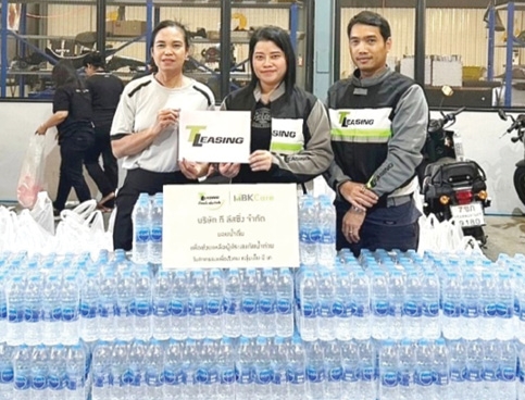 ส่งมอบกำลังใจ : พัชรี พีระยุทธ ผช.ผอ.ฝ่ายการตลาดเช่าซื้อ
ภาคกลาง บจก.ที ลีสซิ่ง มอบน้ำดื่มให้ผู้ที่ได้รับผลกระทบจากสถานการณ์น้ำท่วมในชุมชนภูเขาทอง หมู่ 4 จังหวัดพระนครศรีอยุธยา เพื่อช่วยเหลือ บรรเทาความเดือดร้อน