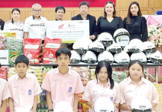 ขับขี่อย่างปลอดภัย : มงคล เพียรพิทักษ์กิจ กก.ผจก.บจก.ที ลีสซิ่ง และ จรูญ อัศวราชันย์ ผู้บริหาร บจก.จ.เจริญชัย มอเตอร์ส กรุ๊ป พร้อมตัวแทนจำหน่าย
รถจักรยานยนต์ฮอนด้า และครูฝึกฯ ร่วมกันจัดอบรม “Smart Rider ขับขี่ปลอดภัย หัวใจรักษ์โลก” ให้นักเรียนมีทักษะ ที่ โรงเรียนบางปะหัน จ.พระนครศรีอยุธยา