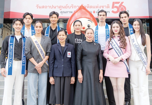 โลหิตสำรอง : จิราพร ศรีสอ้าน ผอ.สำนักสารนิเทศและสื่อสารองค์กร สภากาชาดไทย และ ทนพญ.สิณีนาฏ อุทา ผช.ผอ.ด้านการบริการโลหิต ศูนย์บริการโลหิต
แห่งชาติ สภากาชาดไทย ต้อนรับผู้บริหาร TPN Global พร้อมศิลปิน นายแบบ
นางงาม ที่มาร่วมบริจาคโลหิตสนับสนุนโรงพยาบาลและหน่วยงานสาธารณสุข