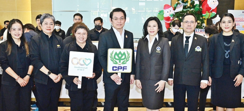 ซื้อเพื่อให้ : พญ.อติพร อิงค์สาธิต ผอ.โรงพยาบาลรามาธิบดี และ วิรัตน์ ตระการพินิจ รอง กก.ผจก.บมจ.เจริญโภคภัณฑ์อาหาร (ซีพีเอฟ) ร่วมกันจัดโครงการ “ทุกการซื้อ คือพลังแห่งการให้” นำรายได้จากการจำหน่ายผลิตภัณฑ์อาหารหลังหักค่าใช้จ่าย ไปช่วยเหลือและฟื้นฟูพื้นที่ภาคใต้จากอุทกภัย รวมถึงสนับสนุนอุปกรณ์ทางการแพทย์และงานสาธารณสุขในพื้นที่เร่งด่วน ที่ อาคารสมเด็จพระเทพรัตน์ โรงพยาบาลรามาธิบดี