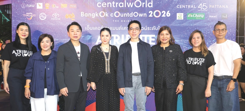 อันดับ 1 ตลอดกาล : ชนวัฒน์ เอื้อวัฒนะสกุล กก.ผจก.ใหญ่กลุ่มธุรกิจศูนย์การค้าฯ บมจ.เซ็นทรัลพัฒนา, ดร.ณัฐกิตติ์
ตั้งพูลสินธนา กก.ผจก.ใหญ่ สายงานการตลาด และ ฐาปนีย์ เกียรติไพบูลย์ ผู้ว่าการการท่องเที่ยวแห่งประเทศไทย ร่วมกันต้อนรับนักท่องเที่ยวจากทั่วโลก ในงาน “centralwOrld Bangkok Countdown 2026 The Original – A Tribute
to Love” ที่ ศูนย์การค้าเซ็นทรัลเวิลด์ แลนด์มาร์คเคาท์ดาวน์แห่งแรกของไทยที่ได้รับความนิยมต่อเนื่องเกือบ 3 ทศวรรษ