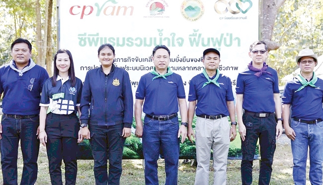 เพื่อความยั่งยืน : ณัชโชติ เหมทอง
รอง กก.ผจก.บจก.ซีพีแรม พร้อม
ผู้บริหาร ร่วมขับเคลื่อนโครงการ “ซีพีแรม
รวมน้ำใจ ฟื้นฟูป่า” ภารกิจด้านการป้องกัน ฟื้นฟูระบบนิเวศ และความหลากหลายทางชีวภาพ เพื่อฟื้นฟูป่าต้นน้ำและ
ความอุดมสมบูรณ์ในพื้นที่อุทยานแห่งชาติ
โดยมี สาวิตรี เชื้อพงษ์ นักวิชาการ
ป่าไม้อุทยานแห่งชาติพุเตย และ จุไรรัตน์
ลิ้มประเสริฐ รองปลัด อบต.วังยาว ร่วมพิธี
ที่ อ.ด่านช้าง จ.สุพรรณบุรี