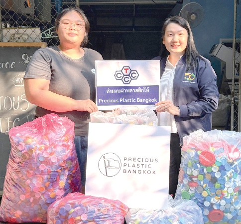 ใส่ใจสิ่งแวดล้อม : พัทธ์ธีรา เรืองเนาวโรจน์ ผจก.ทั่วไปสายงานกิจการองค์กร บมจ.ไทยเซ็นทรัลเคมี มอบฝาขวดน้ำพลาสติกที่ใช้แล้วให้แก่หน่วยงาน Precious Plastic Bangkok เพื่อ
นำไปผ่านกระบวนการรีไซเคิลทำให้เกิดผลิตภัณฑ์ใหม่ที่มีมูลค่า