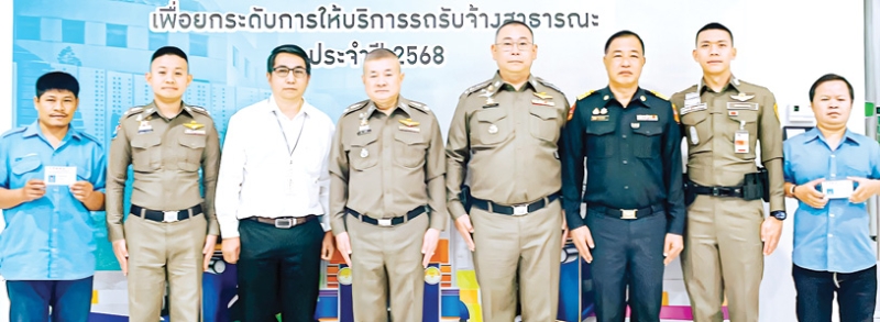 จัดประจำทุกปี : สมสฤษฏิ์ สินหนัง ผช.กก.ผจก.บริหารความปลอดภัย บจก.เอ็มบีเค เซอร์วิส โซลูชั่น ต้อนรับ พล.ต.ต.ธวัช วงศ์สง่า รอง ผบช.น. ในพิธีเปิดการอบรม “โครงการอบรมสร้างจิตสำนึก ส่งเสริมวินัยจราจร เพื่อยกระดับการให้บริการรถรับจ้างสาธารณะ” เพื่อการบริการที่เป็นเลิศ มุ่งยกระดับมาตรฐานความปลอดภัยและคุณภาพการให้บริการแก่ลูกค้าอย่างต่อเนื่อง โดยมี พ.ต.อ.นิติวัฒน์ แสนสิ่ง และ พ.ต.ท.ปฏิญญา เนียมหอม ร่วมงาน ที่ ศูนย์การค้าเอ็ม บี เค เซ็นเตอร์