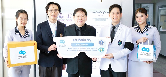 ช่วยเหลือผู้ยากไร้ : นพศักดิ์ ตรีพรชัยศักดิ์
ประธานเจ้าหน้าที่บริหาร บมจ.
ร่วมเจริญพัฒนา มอบแว่นสายตา
ตัดประกอบเลนส์เฉพาะบุคคลให้แก่ภาควิชาจักษุวิทยา คณะแพทยศาสตร์ศิริราชพยาบาลมหาวิทยาลัยมหิดล
เพื่อนำไปมอบให้ประชาชนที่ประสบปัญหาด้านการมองเห็นและขาดทุนทรัพย์ ที่โรงพยาบาลศิริราช
