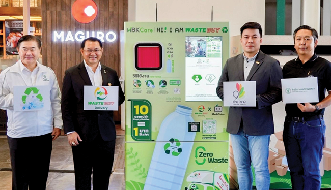 เปลี่ยนขยะเป็นเงิน : เอกกร อัมบัส ผจก.ทั่วไป บจก.เดอะไนน์ เซ็นเตอร์ รับมอบ
ตู้หยอดขวดพลาสติกอัจฉริยะ “Hi I am Wastebuy” จาก ดร.อิทธิกร ศรีจันบาล
ประธานกรรมการบริหาร บจก.เวสท์บาย เดลิเวอรี่ เพื่อเก็บทรัพยากรกลับเข้าสู่
กระบวนการรีไซเคิลแบบครบวงจร รีไซเคิลขวดเครื่องดื่มพลาสติกให้เกิดประสิทธิภาพ