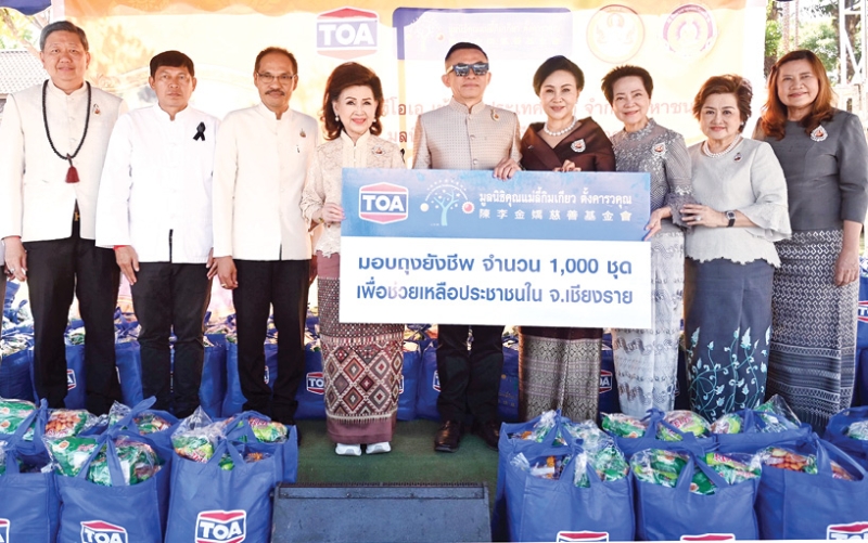 โครงการปันสุข : ละออ ตั้งคารวคุณ รองประธานผู้ก่อตั้ง บมจ.ทีโอเอ เพ้นท์ (ประเทศไทย) และรองประธาน
มูลนิธิคุณแม่ลี้กิมเกียว ตั้งคารวคุณ มอบถุงยังชีพ 1,000 ชุด ให้แก่ ชูศักดิ์ สวัสดี นายอำเภอเชียงแสน
และ วรายุทธ ค่อมบุญ นายอำเภอแม่สาย เพื่อช่วยเหลือประชาชนที่ประสบภัยใน จ.เชียงราย โดยมี
พล.ต.อ.ดร.มนตรี-พัชระภรณ์ ยิ้มแย้ม และ สุธีรา อุปพัทธางกูร ร่วมในพิธี ที่วัดพระธาตุดอยเวียงแก้ว (ครูบาบุญชุ่ม)