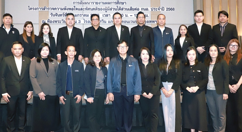 สำรวจทัศนคติ : อนุชิต สวัสดิ์ ผช.ผู้ว่าการสายงานพัฒนาที่ยั่งยืน การนิคมอุตสาหกรรมแห่งประเทศไทย (กนอ.) เปิดสัมมนา “รายงานผลการศึกษาโครงการสำรวจความพึงพอใจและทัศนคติของผู้มีส่วนได้ส่วนเสียต่อ กนอ.” โดยมี คงวุฒิ ยอดพยุง ผช.ผู้ว่าการ พร้อม 2 รองผู้ว่าการ ธีรวุฒิ เจริญสุข, คณพศ ขุนทอง และ สัญญา จันทร์โท ผอ.สนง.นิคมอุตสาหกรรมปิ่นทอง ร่วมงาน ที่ โรงแรมอัศวิน แกรนด์ คอนเวนชั่น เขตหลักสี่