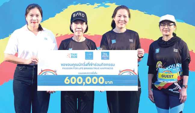 เพื่อชีวิตใหม่หัวใจเด็ก : ฐิติมา เลี้ยงพาณิชย์ ผอ.ฝ่ายกลุ่มสื่อสารฯ บมจ.
ไทยประกันชีวิต และ บจก.ไทยดอทรัน มอบเงินรายได้จากงานวิ่งการกุศลให้แก่ ภาสินี ปรีชาธนาพล เลขานุการ มูลนิธิหนึ่งคนให้ หลายคนรับ เพื่อสมทบทุนค่าใช้จ่ายในการผ่าตัดผู้ป่วยเด็กโรคหัวใจพิการแต่กำเนิดที่ขาดแคลนทุนทรัพย์