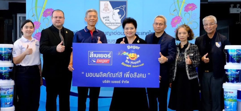 สนับสนุนการสร้างอาคาร : พงษ์เชิด จามีกรกุล กก.ผจก.ใหญ่ กลุ่มบริษัท
สีเบเยอร์ มอบผลิตภัณฑ์สีให้แก่ ดร.สายสม วงศาสุลักษณ์ ประธานมูลนิธิ
ช่วยคนปัญญาอ่อนแห่งประเทศไทยฯ เพื่อทาสีโครงการก่อสร้างอาคารมูลนิธิฯ จ.พิษณุโลก เอื้อต่อการเรียนรู้ พัฒนา และการใช้ชีวิตของผู้พิการทางสติปัญญา