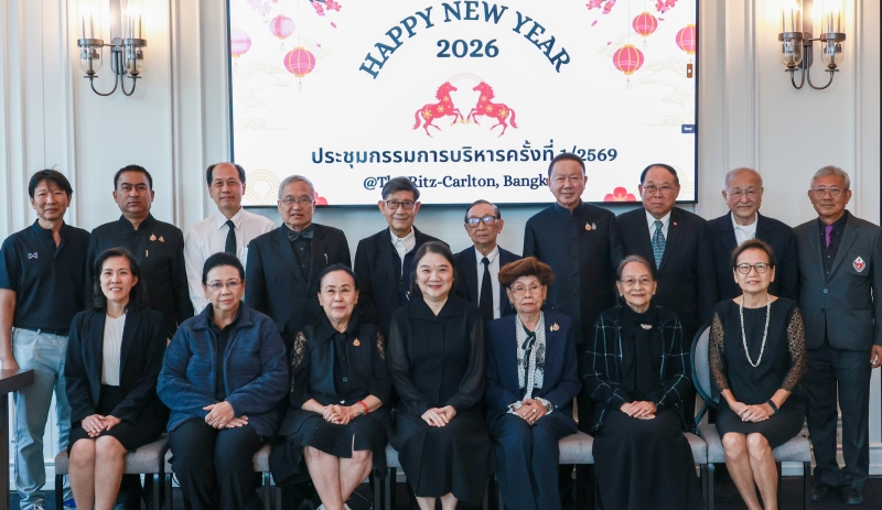 ฉลองปีใหม่ : ศ.เกียรติคุณ นพ.ศุภชัย
ไชยธีระพันธ์ รองประธานคนที่ 1 มูลนิธิหัวใจแห่งประเทศไทย ในพระบรมราชูปถัมภ์ จัดประชุม ครั้งที่ 1/2569 และสังสรรค์ปีใหม่ของคณะกรรมการ
มูลนิธิฯ โดยมี สนั่น อังอุบลกุล, ดร.ธาริษา
วัฒนเกส, ธัญญา สุรัสวดี, สันติธร
ยิ้มละมัย, รศ.ดร.เรวดี จงสุวัฒน์, รศ.นพ.สุพจน์ ศรีมหาโชตะ และ พล.อ.นพ.ประสาท เหล่าถาวร ร่วมงาน
ที่ โรงแรม เดอะ ริทซ์-คาร์ลตัน กรุงเทพ