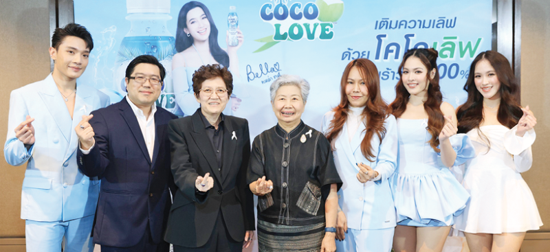 ดูแลตัวเอง : ศ.กิตติคุณ ดร.อัจฉรา จันทร์ฉาย ประธานกิตติมศักดิ์ และ ดร.ณราทิพย์ อร่ามวัฒนานนท์
ประธานกรรมการบริหาร บจก.ยูนิคอร์น คอนซูมเมอร์ กรุ๊ป เปิดตัว “COCOLOVE Z Friends” เป็นตัวแทน
พลังของคนรุ่นใหม่สื่อสารสร้างการรับรู้ของแบรนด์ให้คนไทยและคนทั่วโลก ชักชวนกลุ่มเพื่อน ครอบครัว และ
คนใกล้ตัว ให้หันกลับมาใส่ใจสุขภาพด้วยการดื่มน้ำมะพร้าวแท้ 100% มากยิ่งขึ้น ที่ โรงแรมเจดับบลิว แมริออท สุขุมวิท