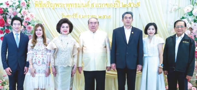 ก้าวแรกแห่งปี : ดร.วรวิทย์ - ดร.พัชรา วีรบวรพงศ์ ประธานกรรมการบริหาร
บมจ.สยามแก๊ส แอนด์ ปิโตรเคมีคัลส์ จัดพิธีทำบุญเพื่อความเป็นสิริมงคลพร้อมมอบเงินสมทบทุนสร้างศาลาพรหมวิหารธรรมให้แก่วัดเทวราชกุญชร โดยมีคณะผู้บริหารและพนักงานบริษัทในเครือฯ ร่วมพิธีอย่างพร้อมเพรียง ที่ โรงแรมเดอะ เบอร์เคลีย์ ประตูน้ำ