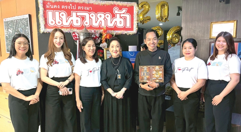 สวัสดีปีมะเมีย : ผาณิต พูนศิริวงศ์ ประธานเจ้าหน้าที่ หนังสือพิมพ์แนวหน้า ต้อนรับ วราภรณ์ ใช้เทียมวงศ์
รองกรรมการผู้จัดการใหญ่ด้านสื่อสารองค์กรและการตลาด บริษัท ไปรษณีย์ไทย จำกัด พร้อมคณะ เพื่อส่ง
ความสุขและอวยพรปีใหม่ 2569 โดยมอบหนังสือ, ตราไปรษณียากรชุดปีใหม่ 2569 พร้อมเครื่องรางมหาบารมี
เมตตา-โชคลาภ-มหานิยม โดยมี อ.ปู จิตรกร บุษบา ร่วมต้อนรับที่สำนักงานหนังสือพิมพ์แนวหน้า