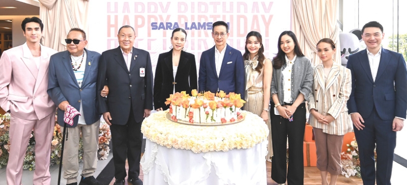 เติมเต็มความสุข : สาระ ล่ำซำ ประธานเจ้าหน้าที่บริหาร บมจ.เมืองไทยประกันชีวิต ฉลองวันคล้ายวันเกิด
โดยมี ขรรค์ ประจวบเหมาะ ผอ.สนง.จัดหารายได้ สภากาชาดไทย, สลิล-นวลพรรณ-นวลวรรณ ล่ำซำ, ดร.สุธี โมกขะเวส กก.ผจก., ภูมิชาย ล่ำซำ ที่ปรึกษาฯ, สาริศา ล่ำซำ ผอ.ฝ่ายยุทธศาสตร์องค์กร และ
ณเดชน์ คูกิมิยะ พรีเซ็นเตอร์ บมจ.เมืองไทยประกันชีวิต ร่วมอวยพร ที่ บมจ.เมืองไทยประกันชีวิต สนง.ใหญ่