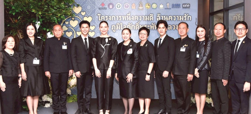 สร้างพลังแห่งความดี : จิราพร ศรีสอ้าน ผอ.สำนักสารนิเทศและสื่อสารองค์กร สภากาชาดไทย ร่วมกิจกรรม
โครงการ “หนึ่งความดี ล้านความรัก ภูมิใจภักดิ์พระพันปีหลวง” จัดโดย กระทรวงวัฒนธรรมเพื่อเฉลิมพระเกียรติ
และน้อมรำลึกในพระมหากรุณาธิคุณ สมเด็จพระนางเจ้าสิริกิติ์ พระบรมราชินีนาถ พระบรม
ราชชนนีพันปีหลวง โดยมี ซาบีดา ไทยเศรษฐ์ รมว.วัฒนธรรม เป็นประธานในงาน ณ ทำเนียบรัฐบาล