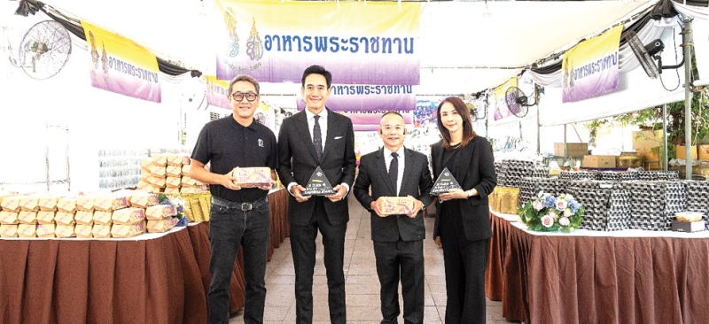 จากบริษัทในเครือ : กมลสุทธิ์ ทัพพะรังสี ผช.กก.ผจก.ใหญ่อาวุโส บมจ.โทรีเซนไทย เอเยนต์ซีส์, คทารัฐ สุขแสวง ผช.กก.ผจก.ใหญ่, สุภัทร์ ไพรสานฑ์กุล ผจก.ทั่วไป บจก.สยาม ทาโก้ และ อรุณี กลิ่นสุด ผอ.ฝ่ายทรัพยากรบุคคล บจก.พีเอช แคปปิตอล ร่วมกันมอบ พิซซ่า ฮัท และทาโก้ เบลล์ รวม 1,500 ชุด และน้ำดื่ม 1,200 ขวด ให้แก่ประชาชนที่เดินทางมา
กราบถวายบังคมพระบรมศพสมเด็จพระนางเจ้าสิริกิติ์ พระบรมราชินีนาถ พระบรมราชชนนีพันปีหลวง ที่ บริเวณท้องสนามหลวง