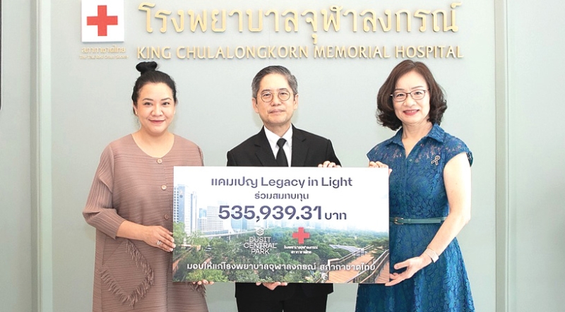 “เมื่อตำนานส่องแสง” : รศ.ดร.นพ.จิรุตม์ ศรีรัตนบัลล์ ผอ.โรงพยาบาลจุฬาลงกรณ์ สภากาชาดไทย รับมอบเงิน
535,939.31 บาท จากการจัดงานประดับไฟ “Legacy in Light” โดยมี ละเอียด โคววิสารัช ประธาน
เจ้าหน้าที่บริหาร และ กรกช เจริญปลั่ง รองประธานฯ ฝ่ายขายฯ บจก.วิมานสุริยา ผู้พัฒนาโครงการ Dusit Central Park และ The Residences at Dusit Central Park มอบเพื่อสมทบทุนโรงพยาบาลจุฬาลงกรณ์