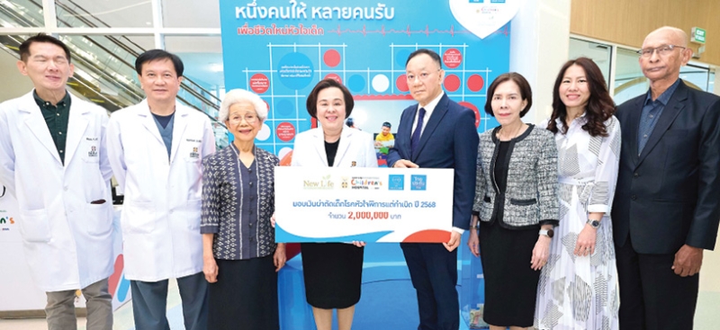 ภาพข่าวสังคม : 7 กุมภาพันธ์ 2569