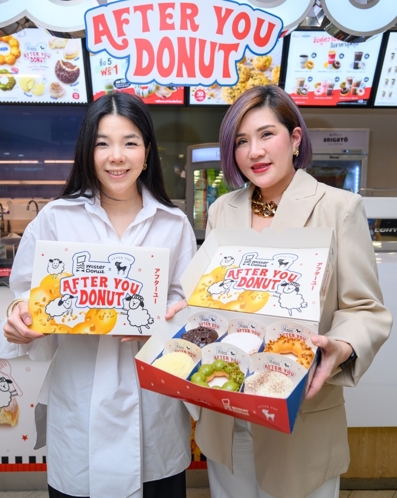เมนูซิกเนเจอร์ : นภัสสร สกุลชัยวาณิชย์ ผช.กก.ผจก.ใหญ่ แบรนด์ มิสเตอร์ โดนัท และ กุลพัชร์ กนกวัฒนาวรรณ ผู้ก่อตั้ง After You เปิดตัวแคมเปญ “After You Donut – Signature x Signature” พัฒนาเมนูเป็นขนมหวานสไตล์ After You ให้อยู่ในรูปแบบโดนัท