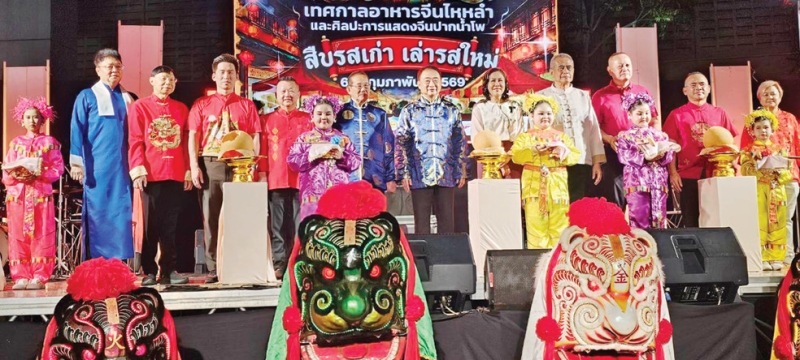 ครั้งแรกที่นครสวรรค์ : ชุติพร เสชัง ผวจ.นครสวรรค์ เปิดงาน “มหกรรมอาหารไหหลำ” ในเทศกาลตรุษจีนจังหวัดนครสวรรค์ ปี 2569 โดยมี ผศ.ดร.ไชยรัตน์ ปราณี อธิการบดี มรภ.นครสวรรค์, สมชาย พัฒนาธรชัย
นายกสมาคมใหหนำนครสวรรค์, รศ.ดร.สุชาติ แสงทอง หัวหน้าโครงการ
และ ดร.เฉลิมชัย ผู้พัฒน์ ประธานชมรม
วัฒนธรรมอาหารและภาษาไหหลำแห่ง
ประเทศไทย เป็นที่ปรึกษาพิเศษด้านการ
ประกวดอาหารไหหลำ ที่ ลานสตรีทอาร์ท
คลองญวนชวนรักษ์ จ.นครสวรรค์