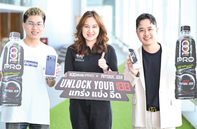 ถ่ายทอดพลังความแกร่ง : จณัญญา วิจิตรยุทธศาสตร์ ผอ.ฝ่ายการตลาด บจก.ไทยดริ้งค์ มอบรางวัลให้ผู้โชคดีจากกิจกรรม TikTok Challenge แคมเปญ
“UNLOCK YOUR 100 แกร่ง แข่ง อึด” ชวนคนรักสุขภาพและการออกกำลังกาย
ทั่วประเทศ ลุกขึ้นมาท้าทายขีดจำกัดของตัวเอง ของ 100PLUS PRO ที่ CW Tower