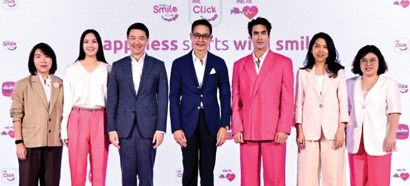 คลับแห่งความสุข : สาระ ล่ำซำ ประธานเจ้าหน้าที่บริหาร บมจ.เมืองไทยประกันชีวิต ประกาศปรับโฉม “เมืองไทย
สไมล์คลับ” มอบสิทธิพิเศษที่เลือกได้ตามไลฟ์สไตล์ รับความสุขได้ง่ายๆ ผ่าน MTL Click Application
ที่ครอบคลุมทุกบริการ สะดวก ครบ จบ ในแอปเดียว ชูหัวใจหลัก “Happiness Starts with Smile” โดยมี ดร.สุธี
โมกขะเวส กก.ผจก.พร้อมคณะผู้บริหาร บมจ.เมืองไทยประกันชีวิต ร่วมงาน ที่ ศูนย์การค้า The EMSPHERE