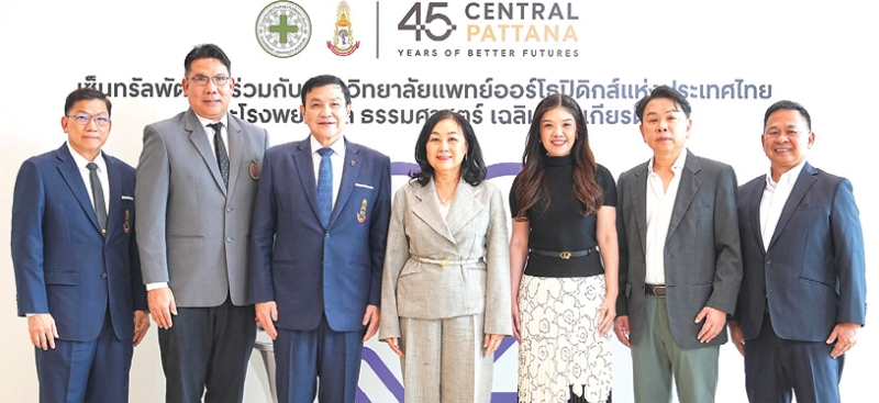 ร่วมมือเพื่อคนไทย : วัลยา จิราธิวัฒน์ ประธานเจ้าหน้าที่บริหาร บมจ.เซ็นทรัลพัฒนา และ ศ.นพ.กีรติ
เจริญชลวานิช ประธานราชวิทยาลัยแพทย์ออร์โธปิดิกส์แห่งประเทศไทย แถลงข่าวโครงการเทิดพระเกียรติสมเด็จพระบรมราชชนนีพันปีหลวง จัดการเสวนาจากแพทย์ผู้เชี่ยวชาญพร้อมบริการตรวจกล้ามเนื้อและมวลกระดูก ฟรี! เพื่อส่งเสริมความรู้และการเข้าถึงการรักษาโรคกระดูกและข้อ ที่ ศูนย์การค้าเซ็นทรัล 17 สาขาทั่วประเทศ